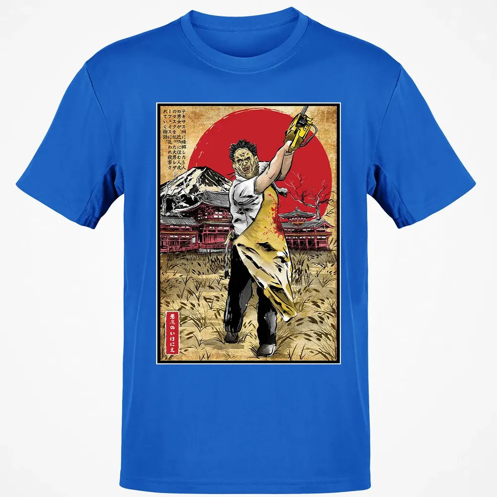 Leatherface in Japan Classic Unisex T-Shirt - 12