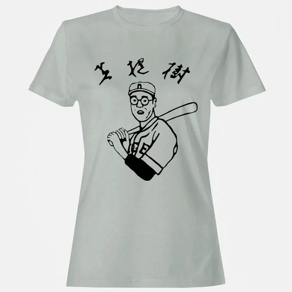 Dude Baseball Women's T-shirt - 2