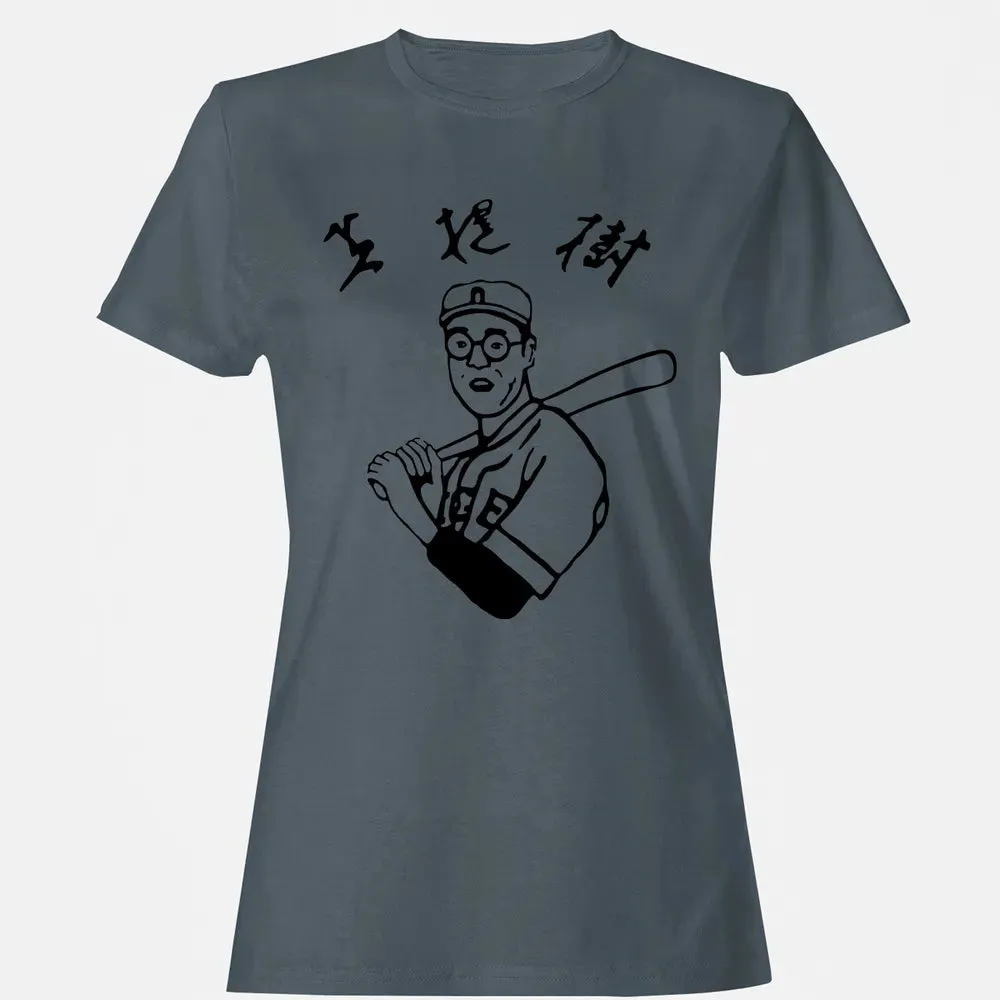 Dude Baseball Women's T-shirt - 3