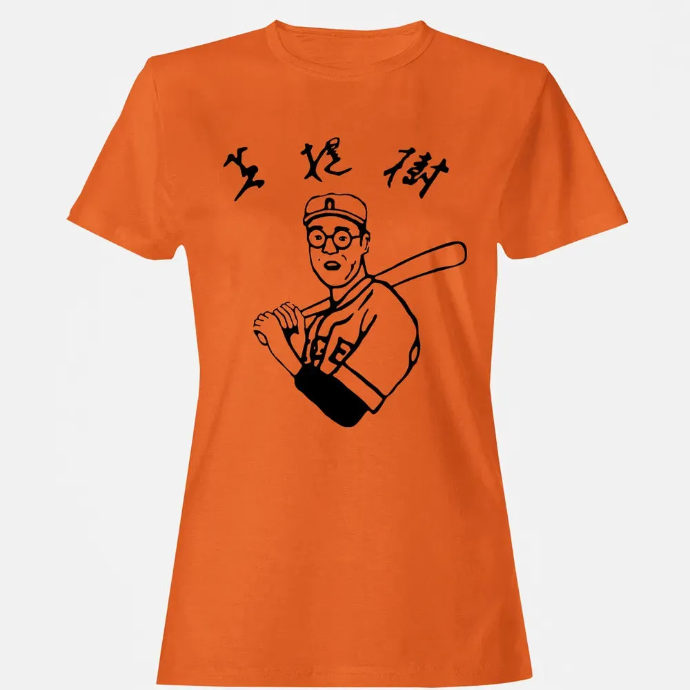Dude Baseball Women's T-shirt - 11