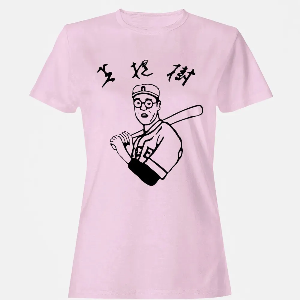Dude Baseball Women's T-shirt - 9