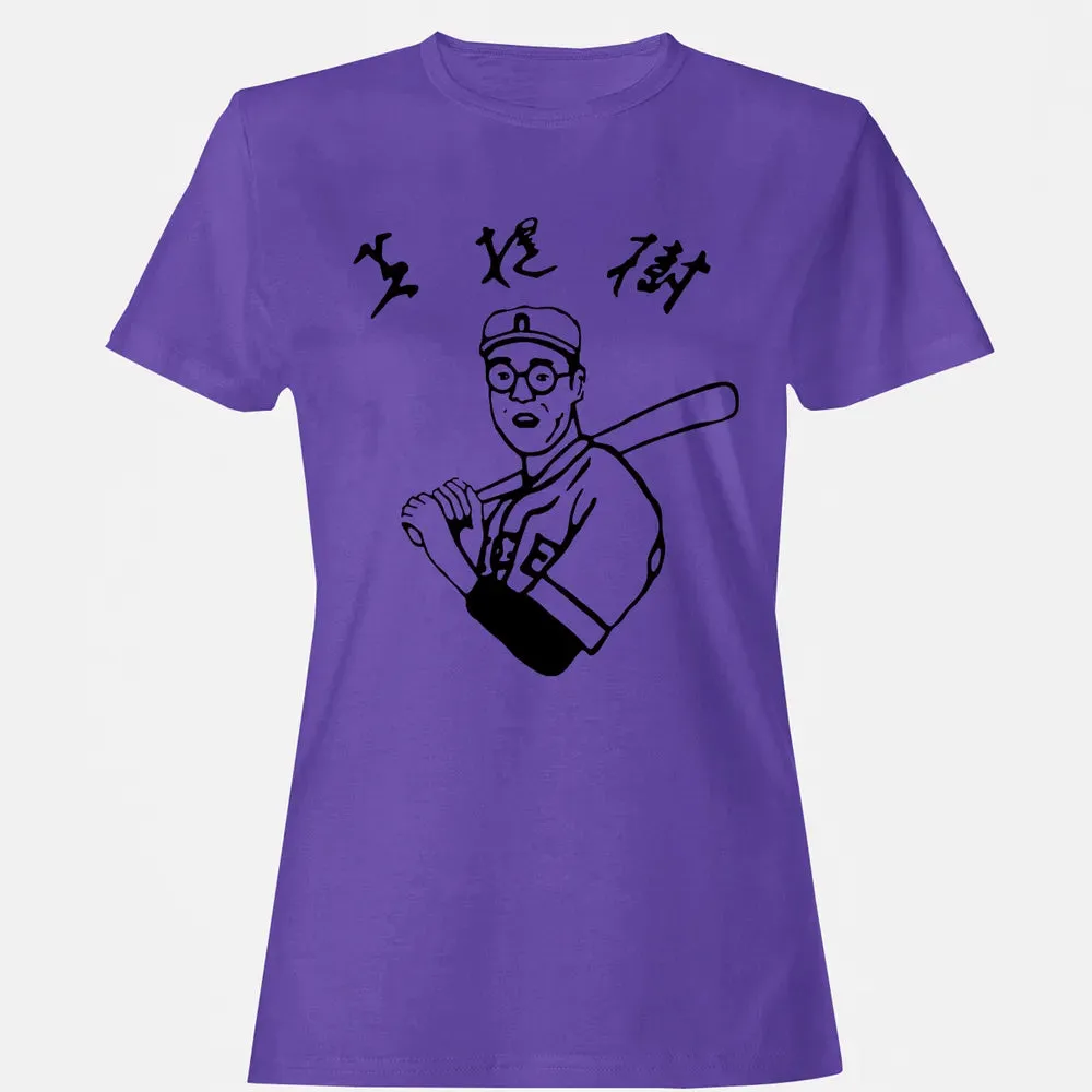Dude Baseball Women's T-shirt - 12