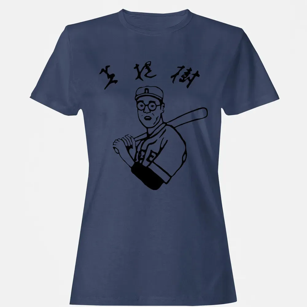 Dude Baseball Women's T-shirt - 10