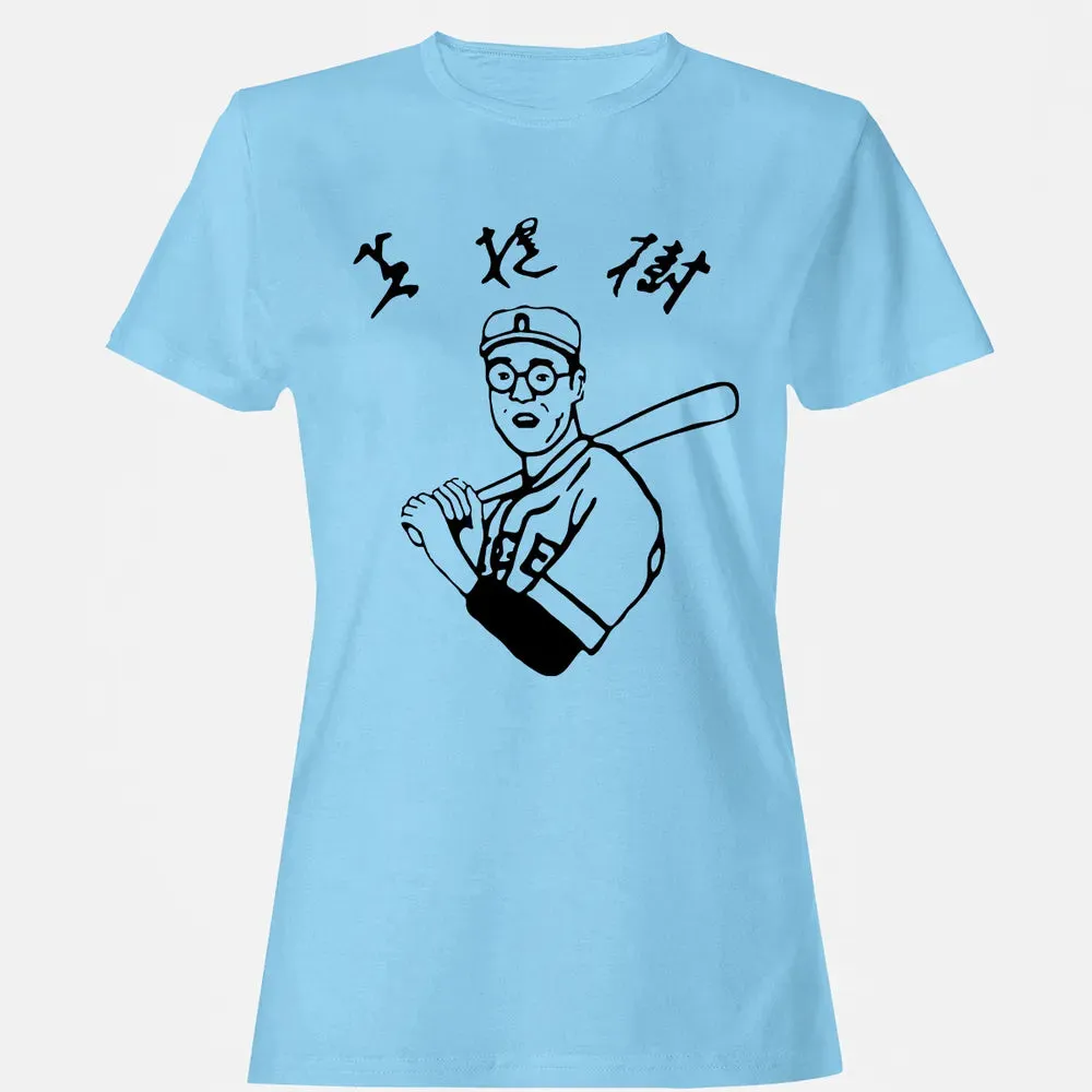 Dude Baseball Women's T-shirt - 8