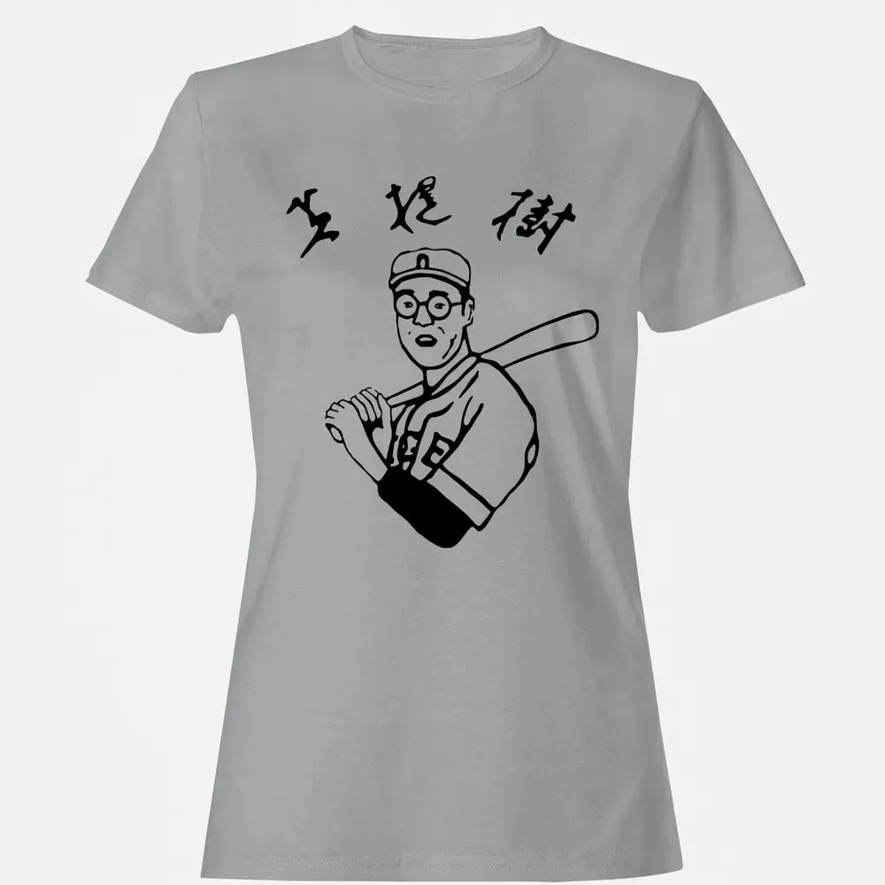 Dude Baseball Women's T-shirt - 15