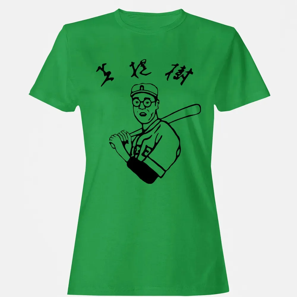Dude Baseball Women's T-shirt - 7