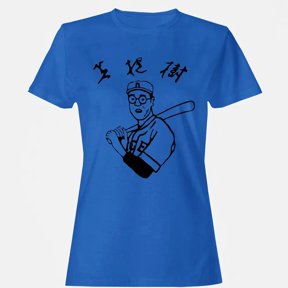 Dude Baseball Women's T-shirt - 14