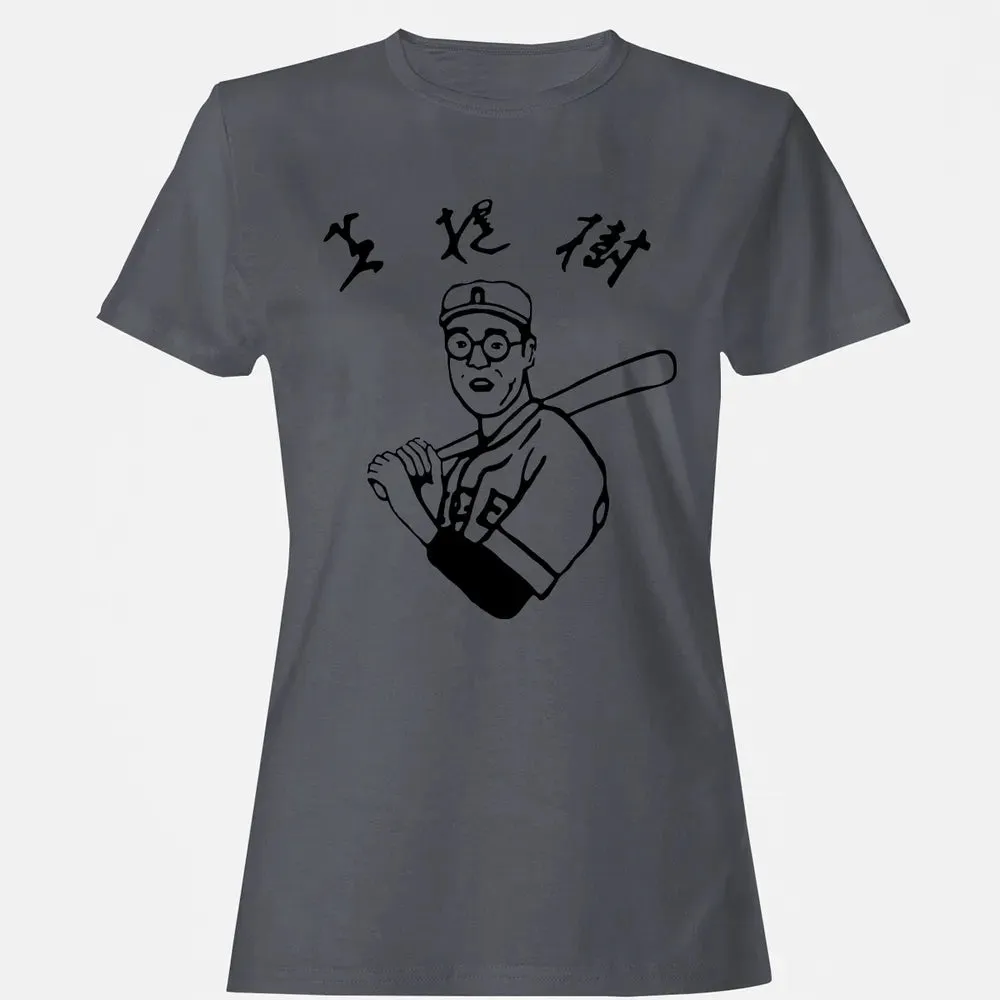 Dude Baseball Women's T-shirt - 5