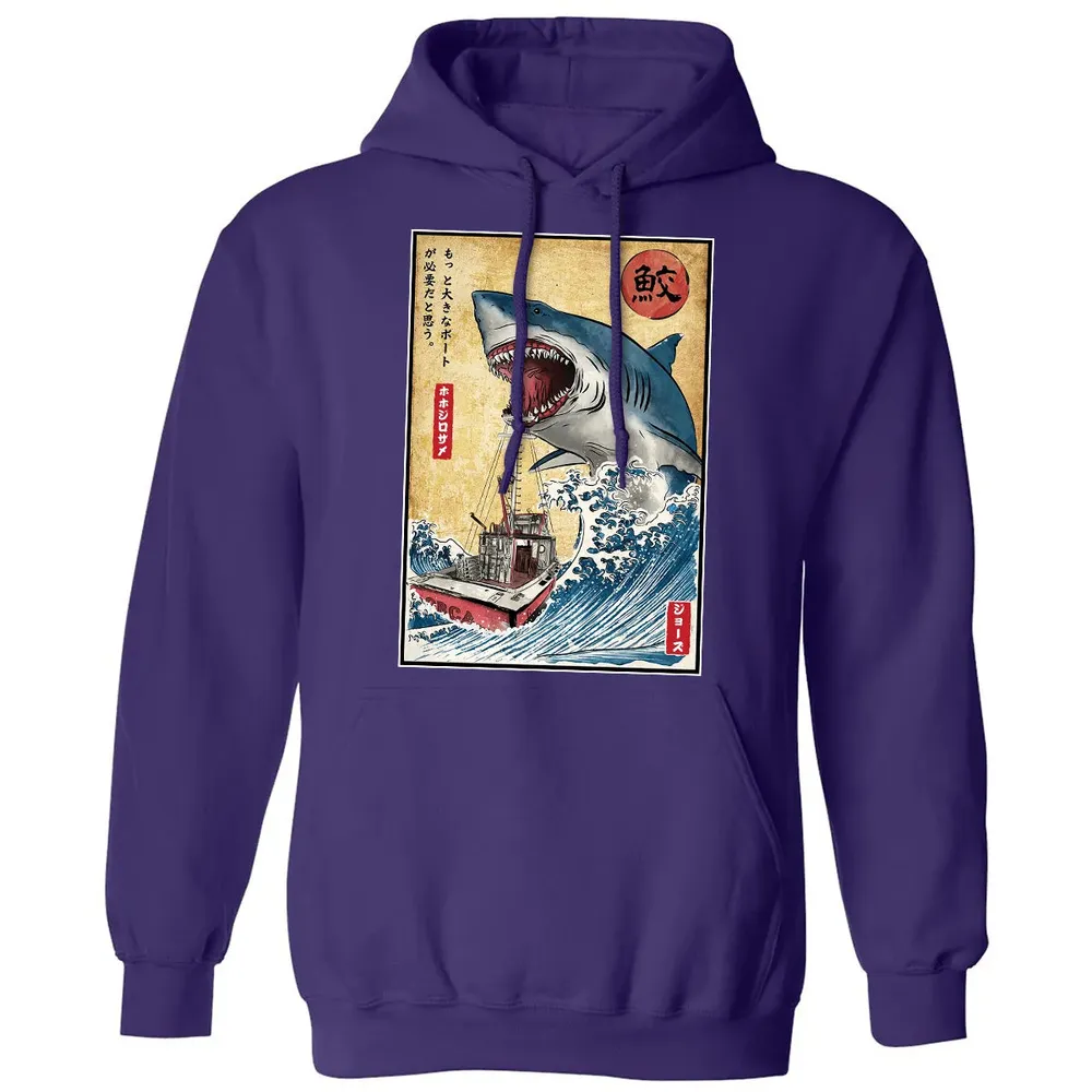 Hunting the Shark in Japan Classic Unisex Hoodie - 6