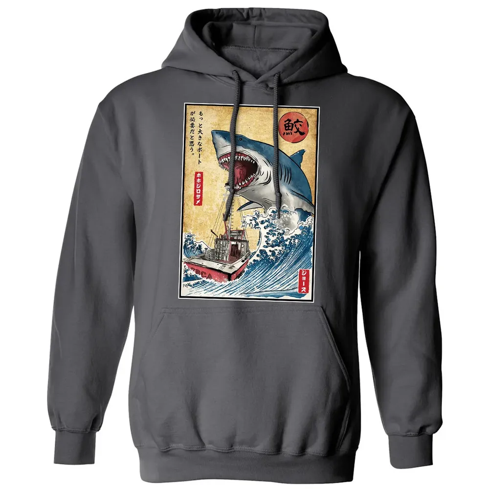 Hunting the Shark in Japan Classic Unisex Hoodie - 7