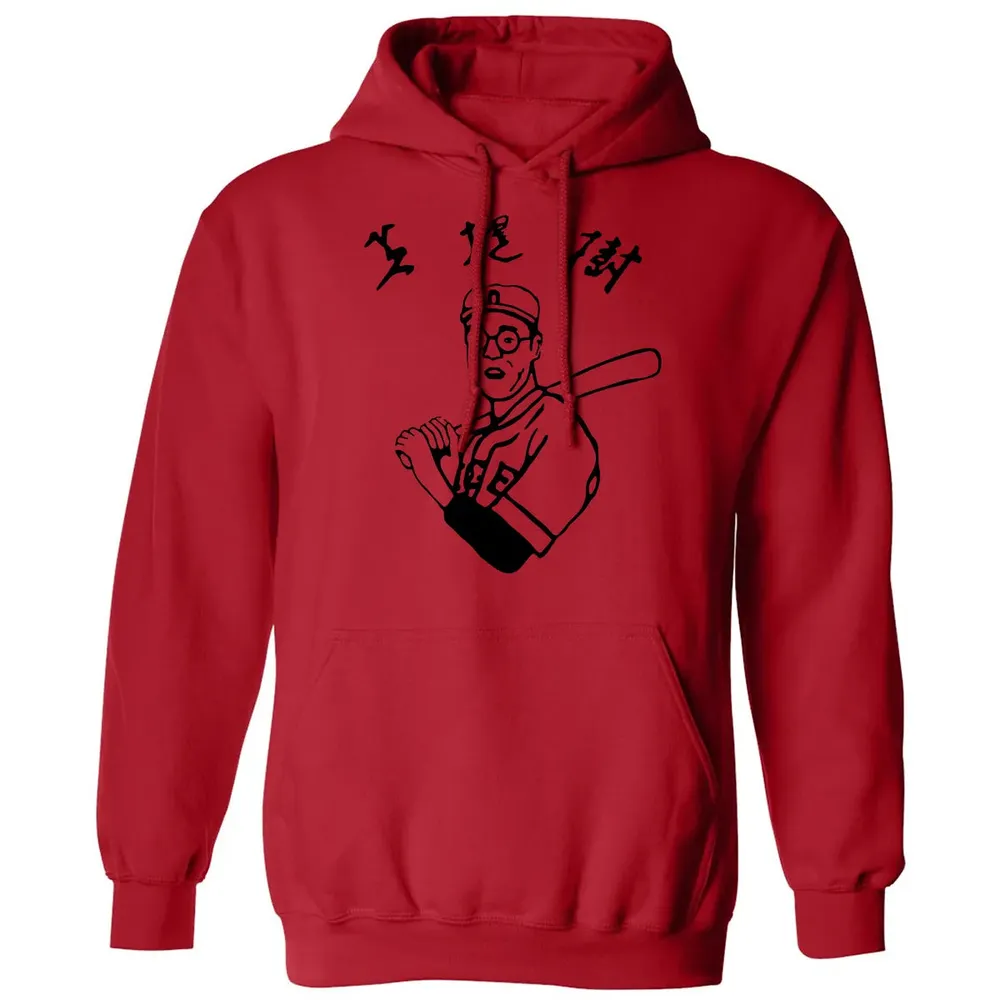 Dude Baseball Classic Unisex Hoodie - 5