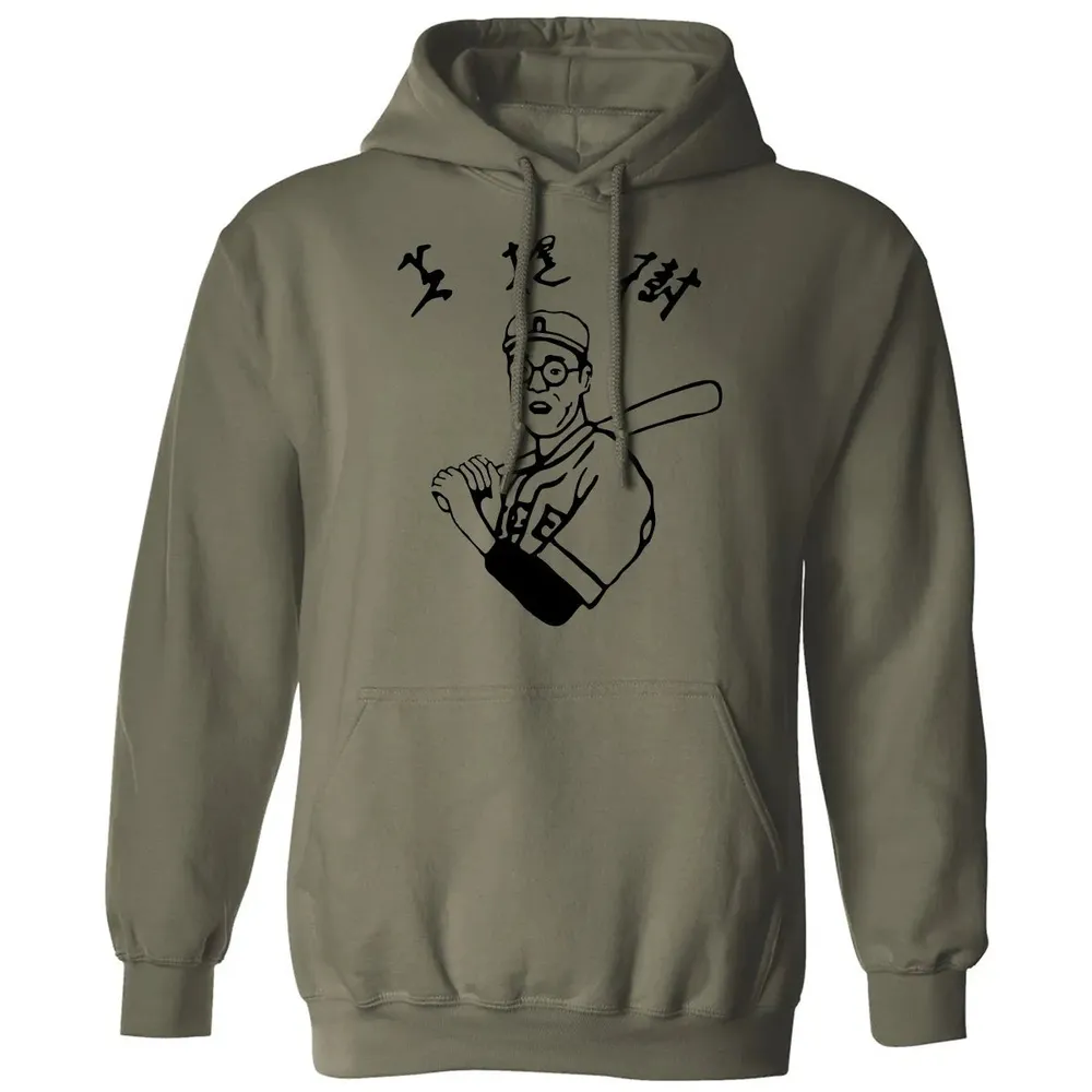 Dude Baseball Classic Unisex Hoodie - 4