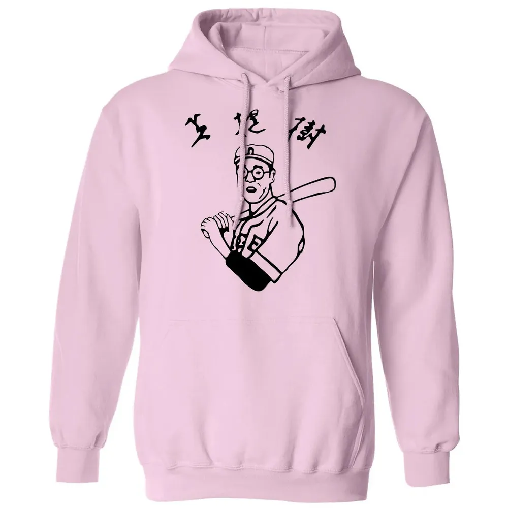 Dude Baseball Classic Unisex Hoodie - 3