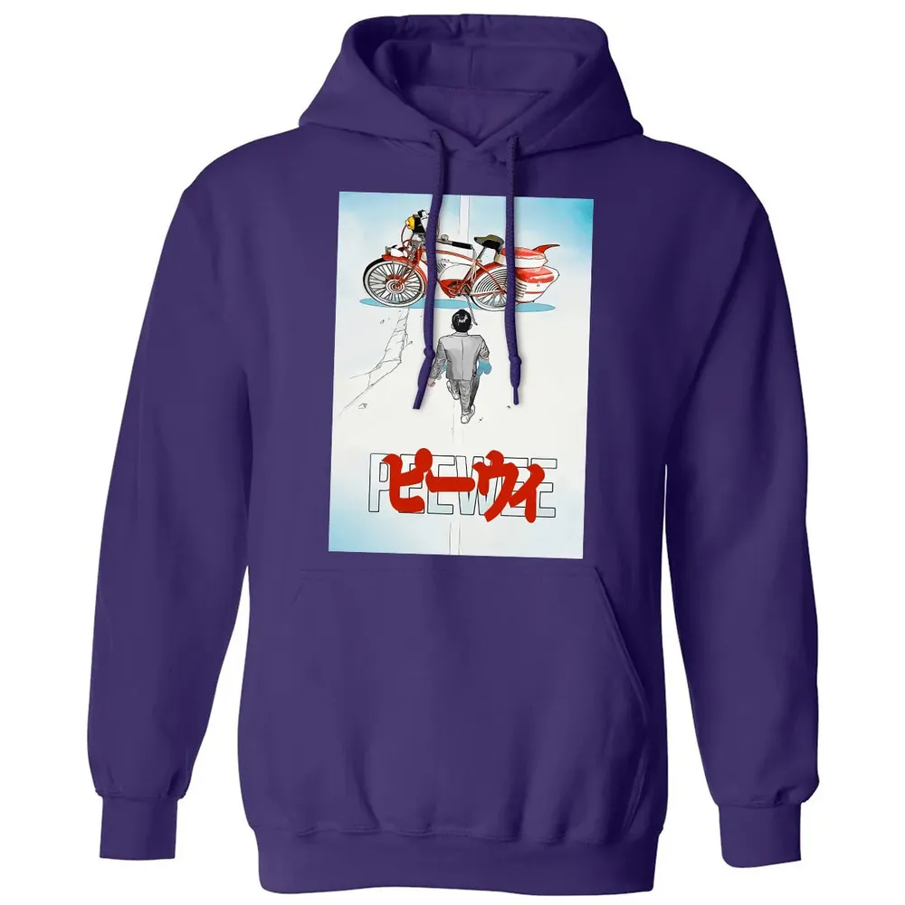 Pee-wee Classic Unisex Hoodie - 6