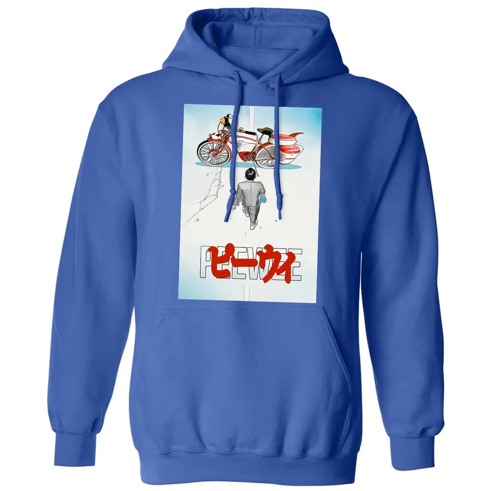 Pee-wee Classic Unisex Hoodie - 9