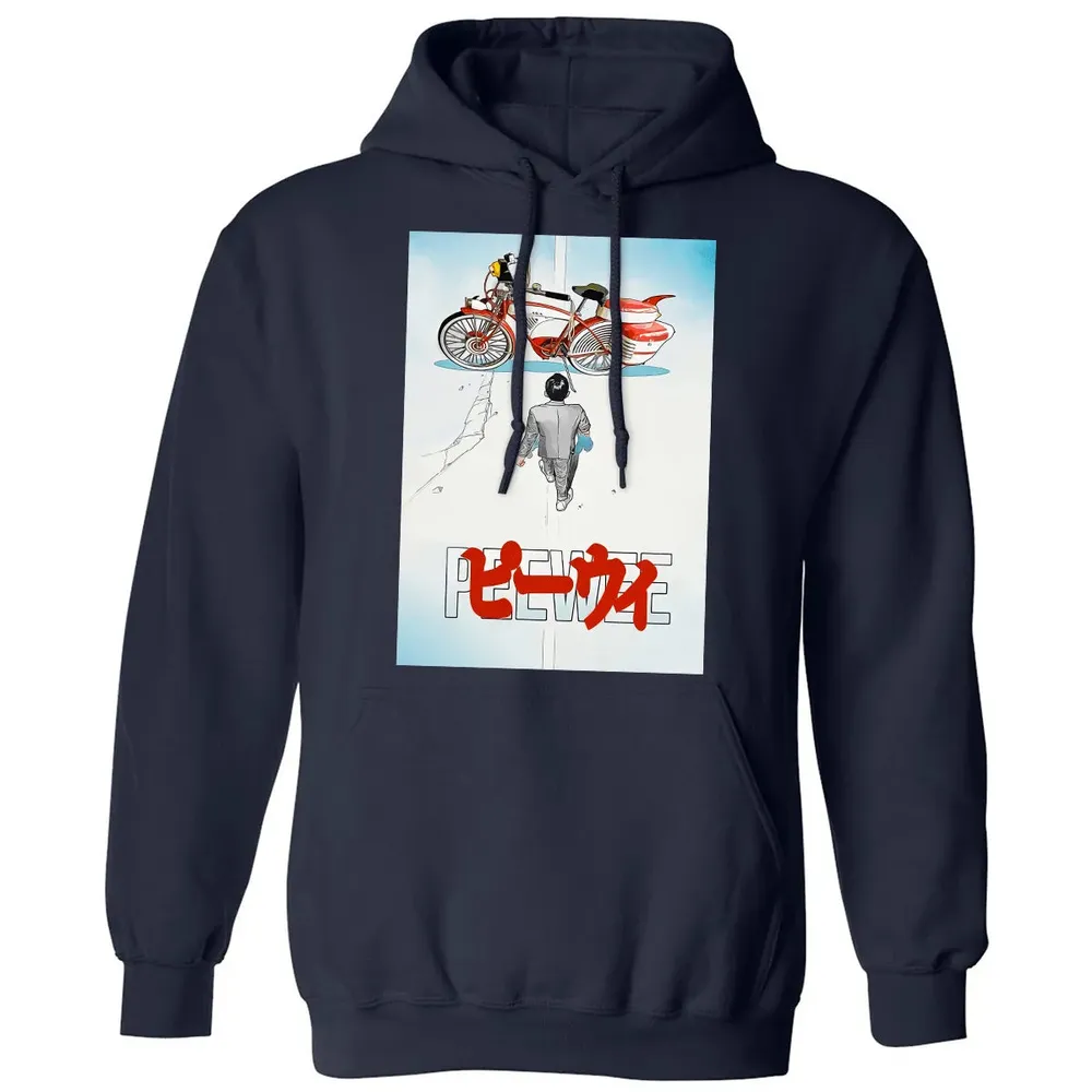 Pee-wee Classic Unisex Hoodie - 2