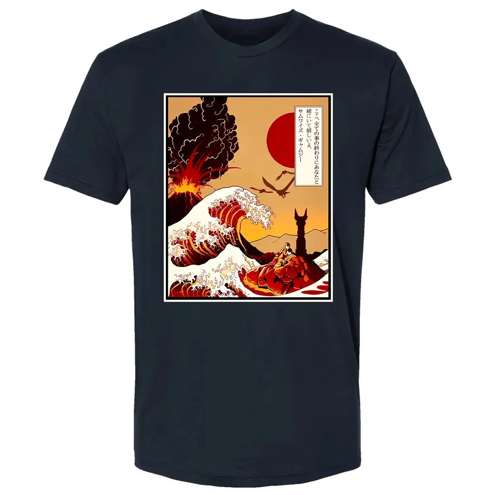 The Great Wave off Lava Premium Unisex T-shirt - 2