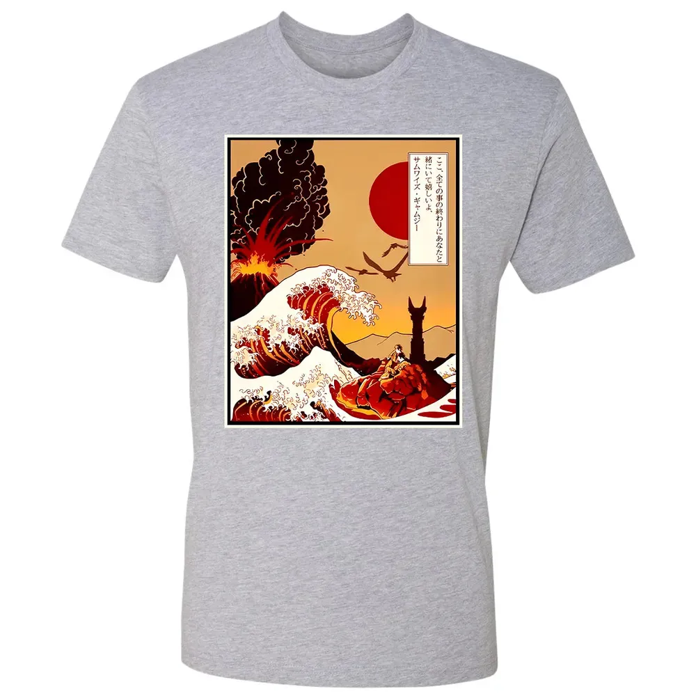 The Great Wave off Lava Premium Unisex T-shirt - 9