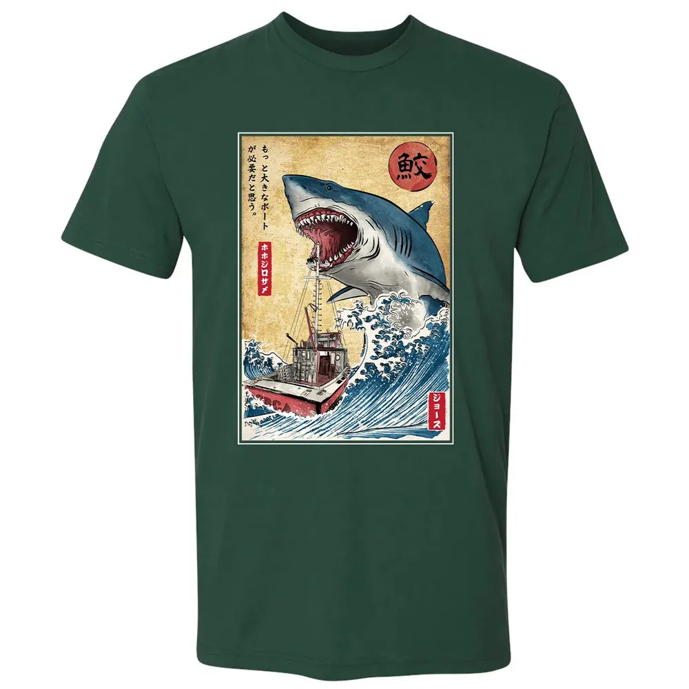 Horror copy Premium Unisex T-shirt - 12