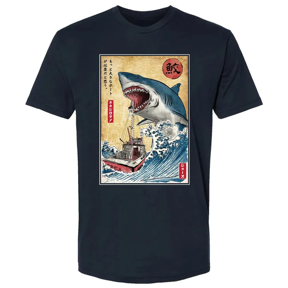 Horror copy Premium Unisex T-shirt - 13
