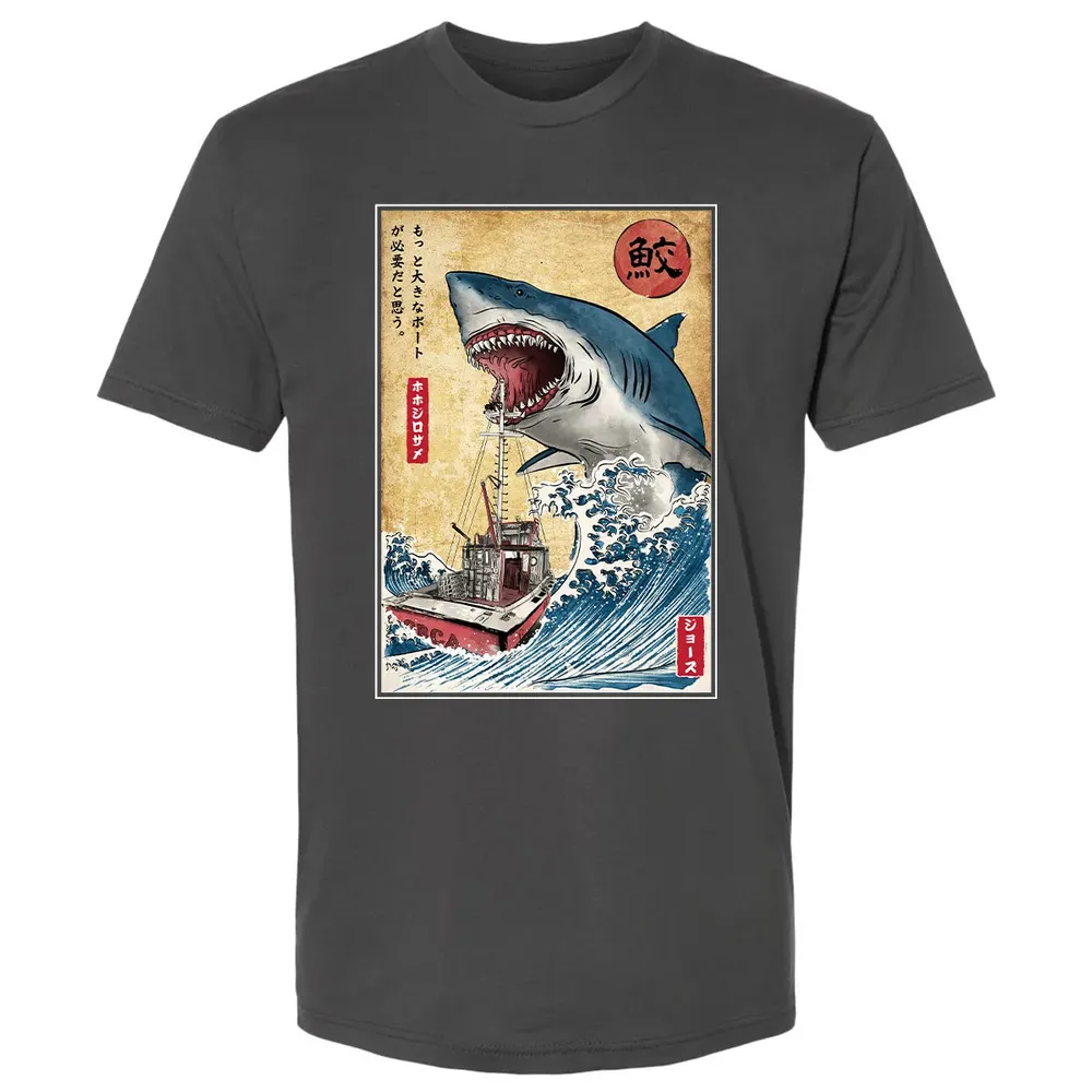 Horror copy Premium Unisex T-shirt - 8