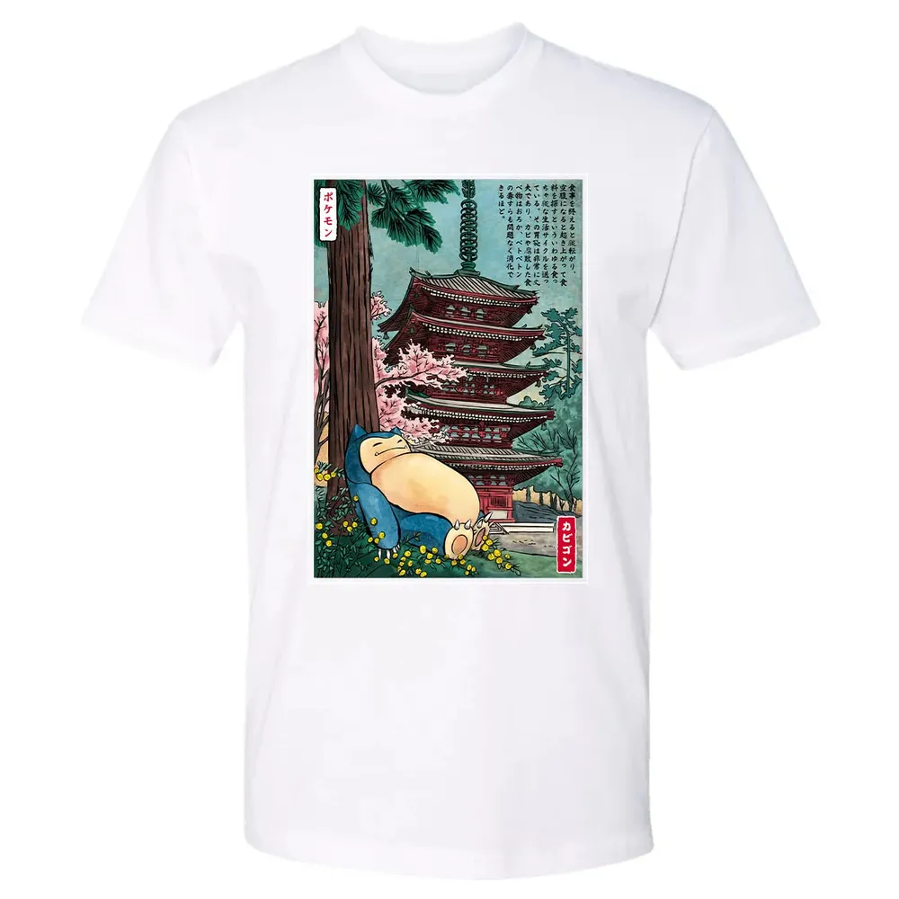 Sleep In Japan Premium Unisex T-shirt - 4