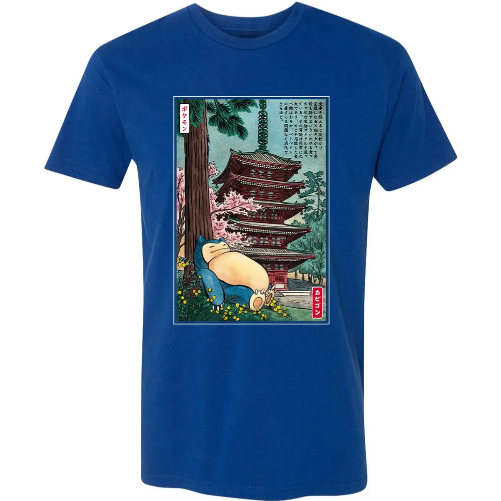 Sleep In Japan Premium Unisex T-shirt - 10