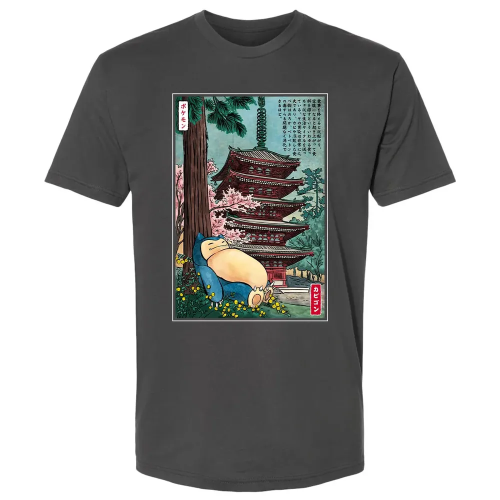 Sleep In Japan Premium Unisex T-shirt - 8
