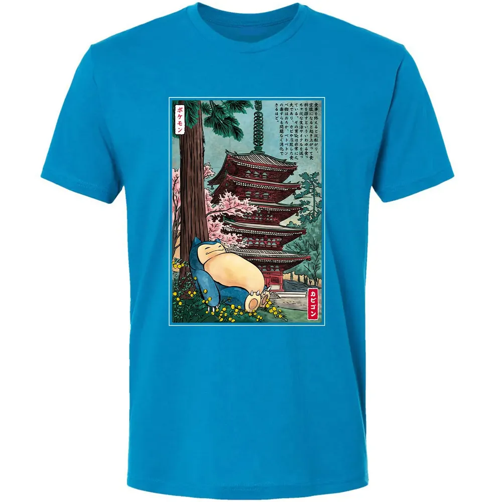 Sleep In Japan Premium Unisex T-shirt - 15