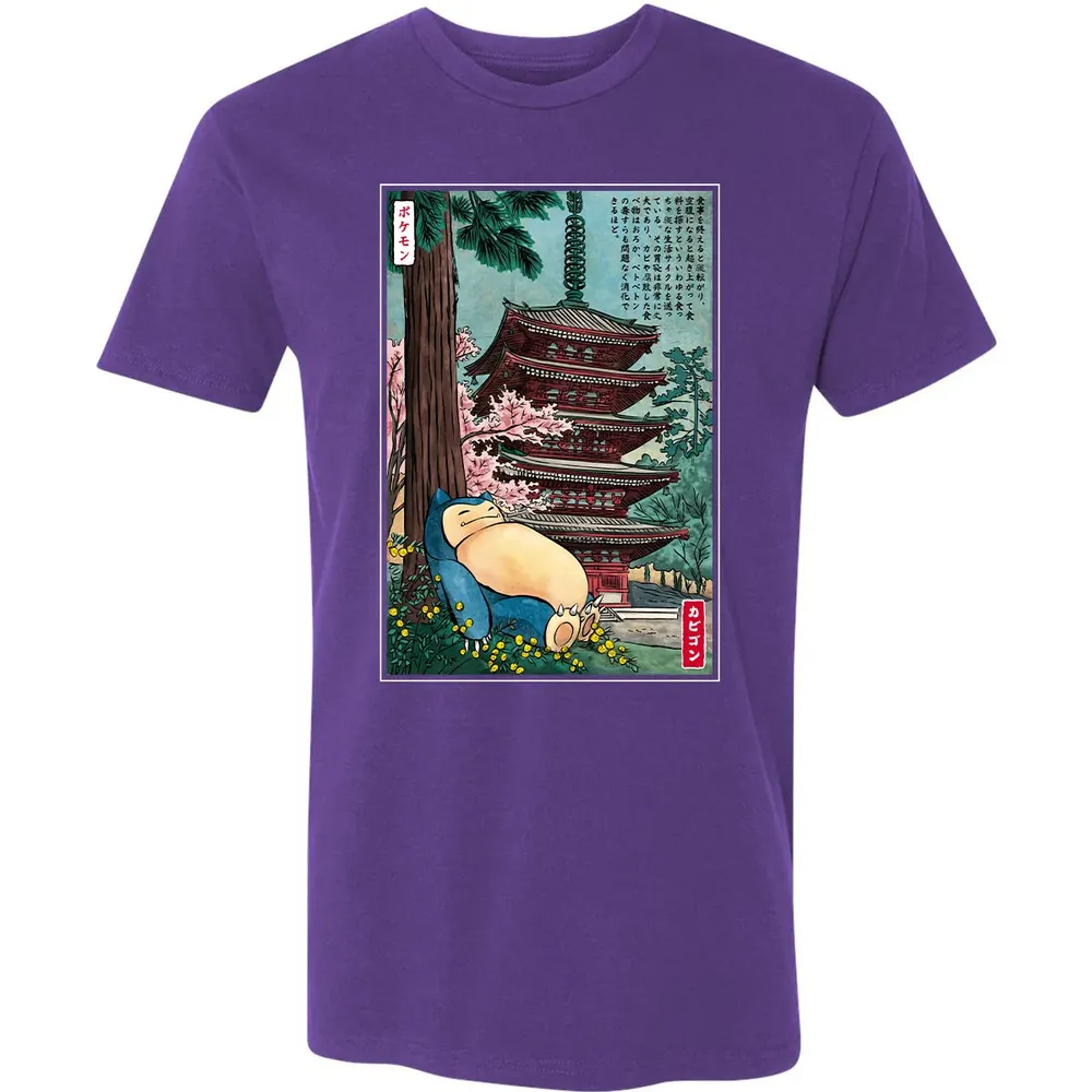 Sleep In Japan Premium Unisex T-shirt - 7