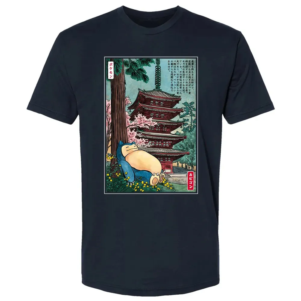 Sleep In Japan Premium Unisex T-shirt - 2