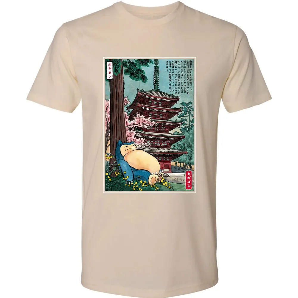 Sleep In Japan Premium Unisex T-shirt - 13
