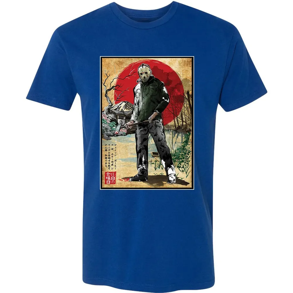 Jason in Japan woodblock Premium Unisex T-shirt - 10