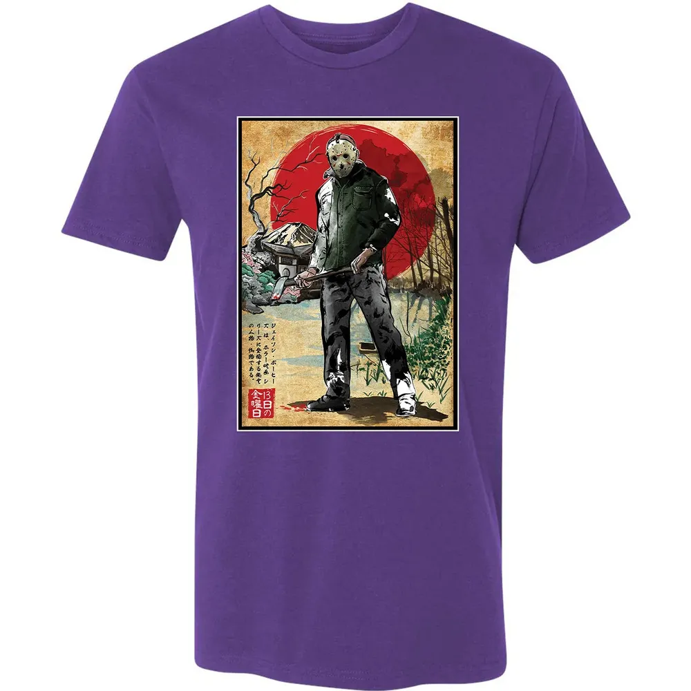 Jason in Japan woodblock Premium Unisex T-shirt - 7