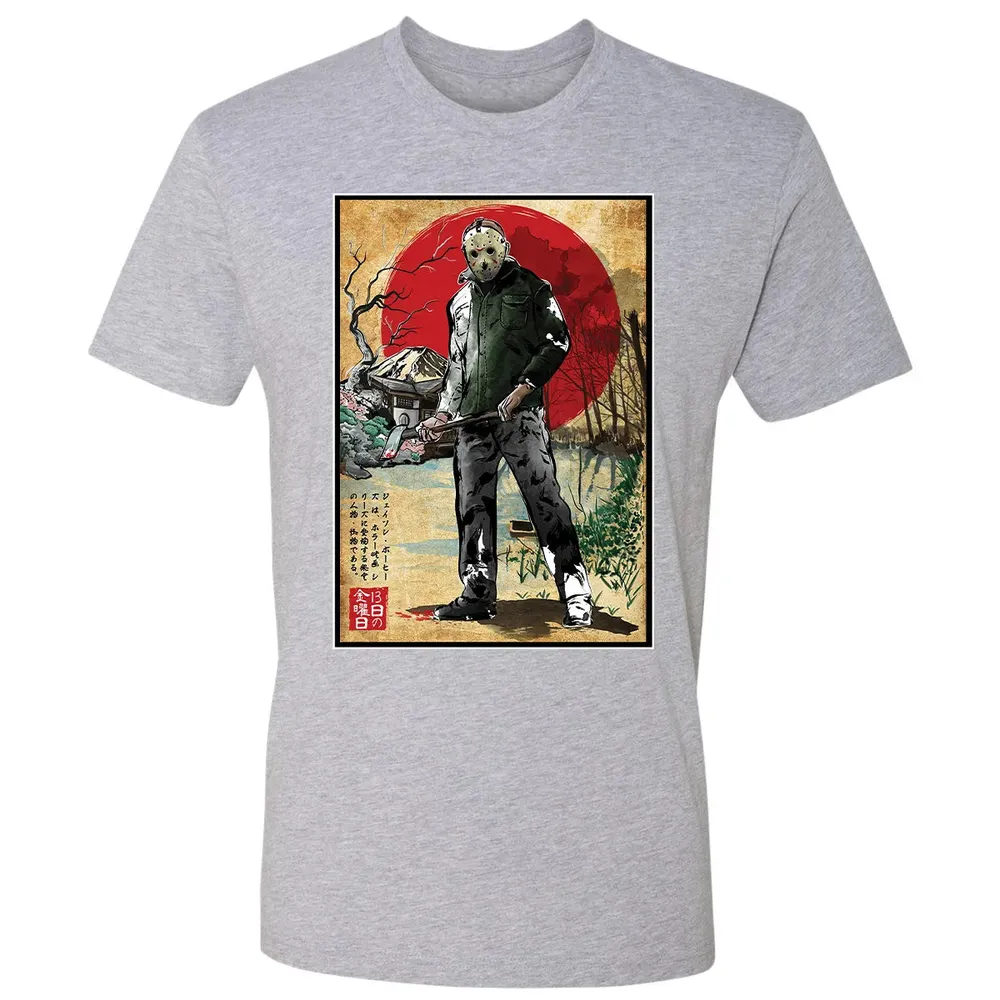 Jason in Japan woodblock Premium Unisex T-shirt - 9