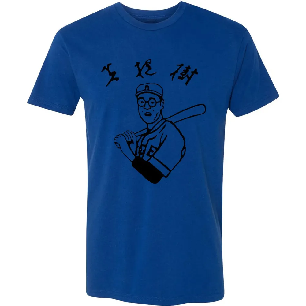 Dude Baseball Premium Unisex T-shirt - 10