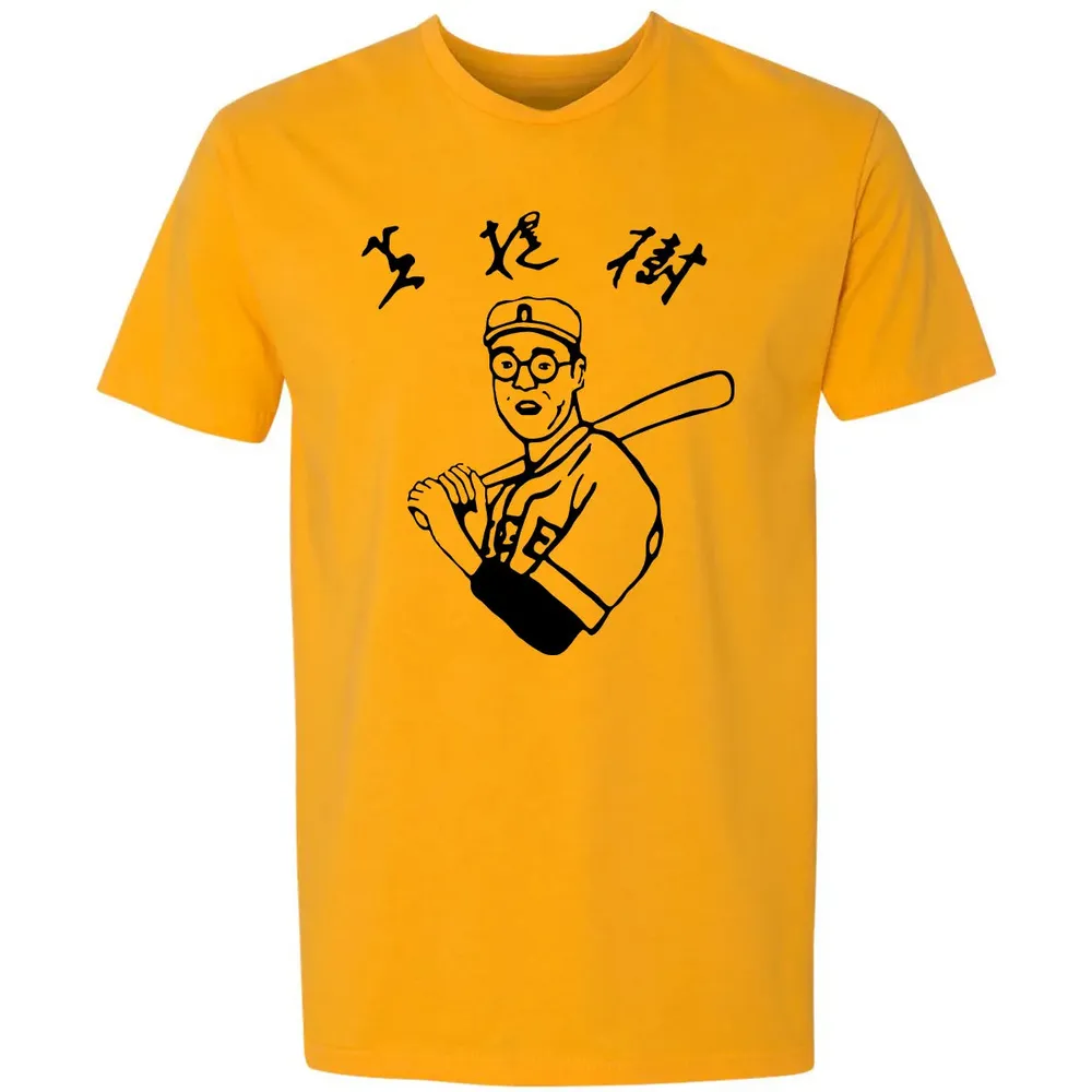 Dude Baseball Premium Unisex T-shirt - 11