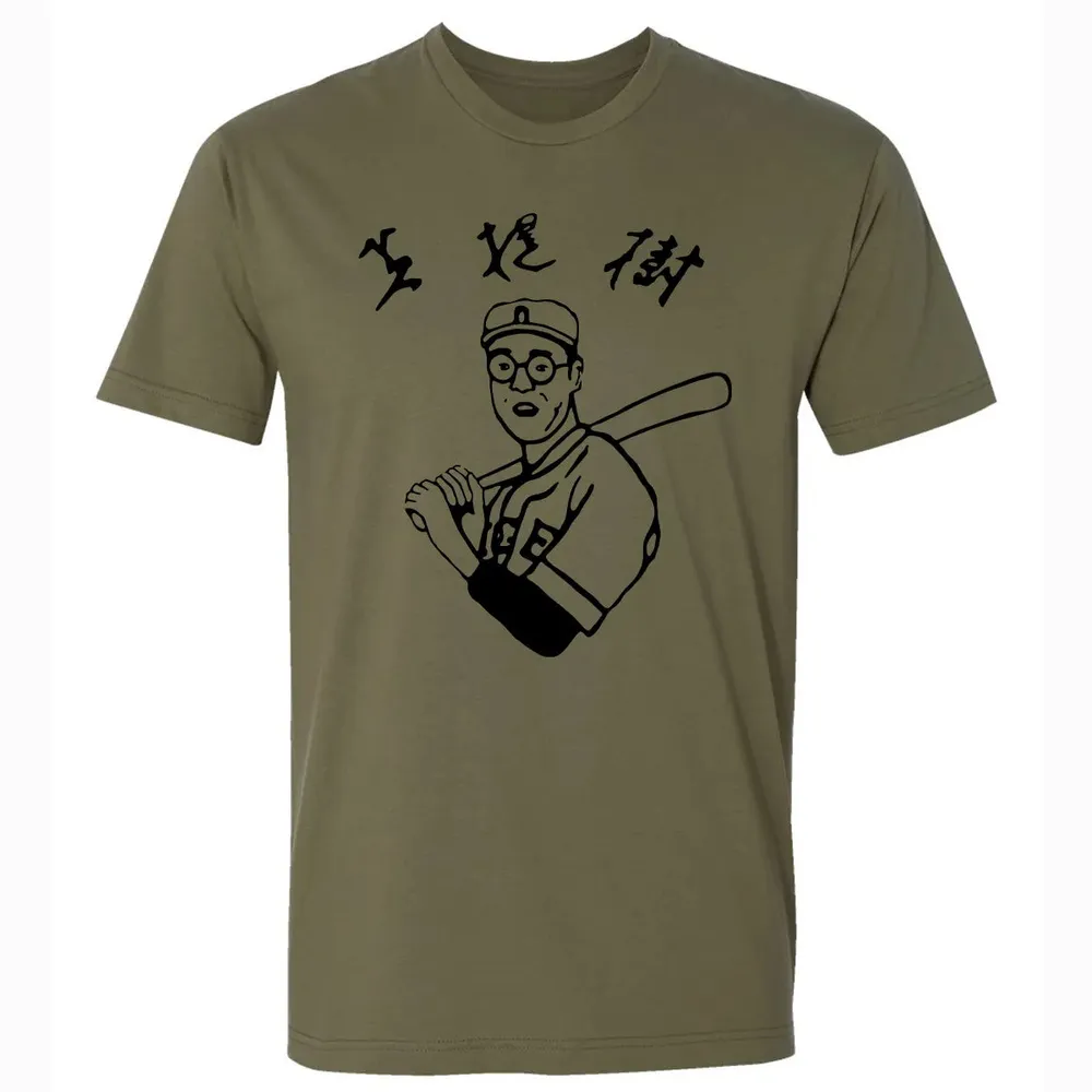 Dude Baseball Premium Unisex T-shirt - 5
