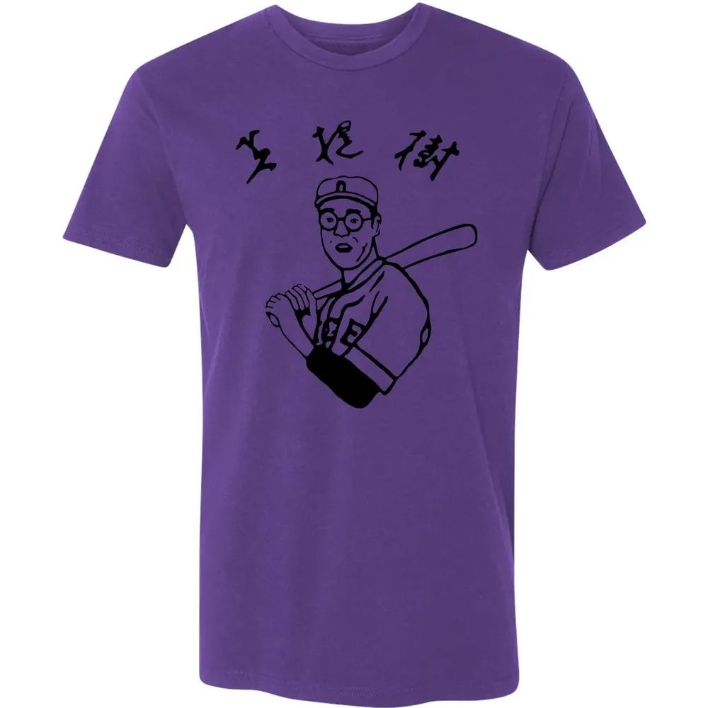 Dude Baseball Premium Unisex T-shirt - 7