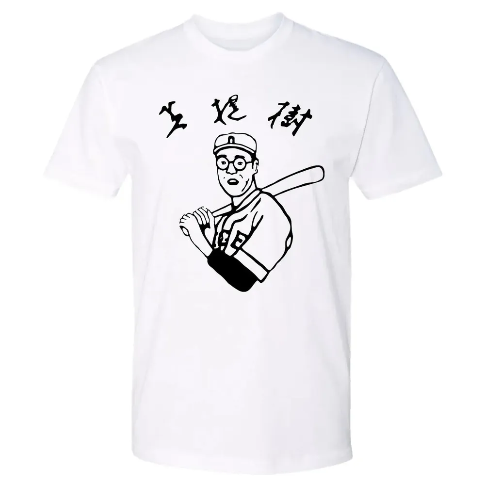 Dude Baseball Premium Unisex T-shirt - 4