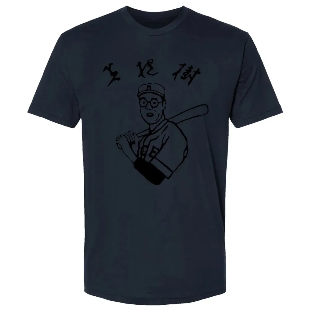 Dude Baseball Premium Unisex T-shirt - 2
