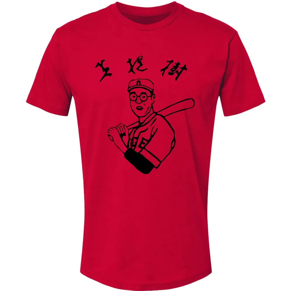 Dude Baseball Premium Unisex T-shirt - 6