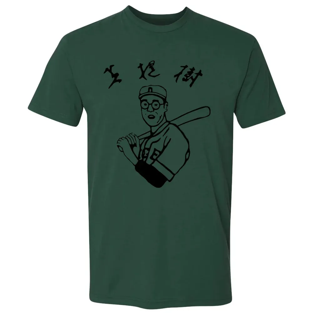Dude Baseball Premium Unisex T-shirt - 12
