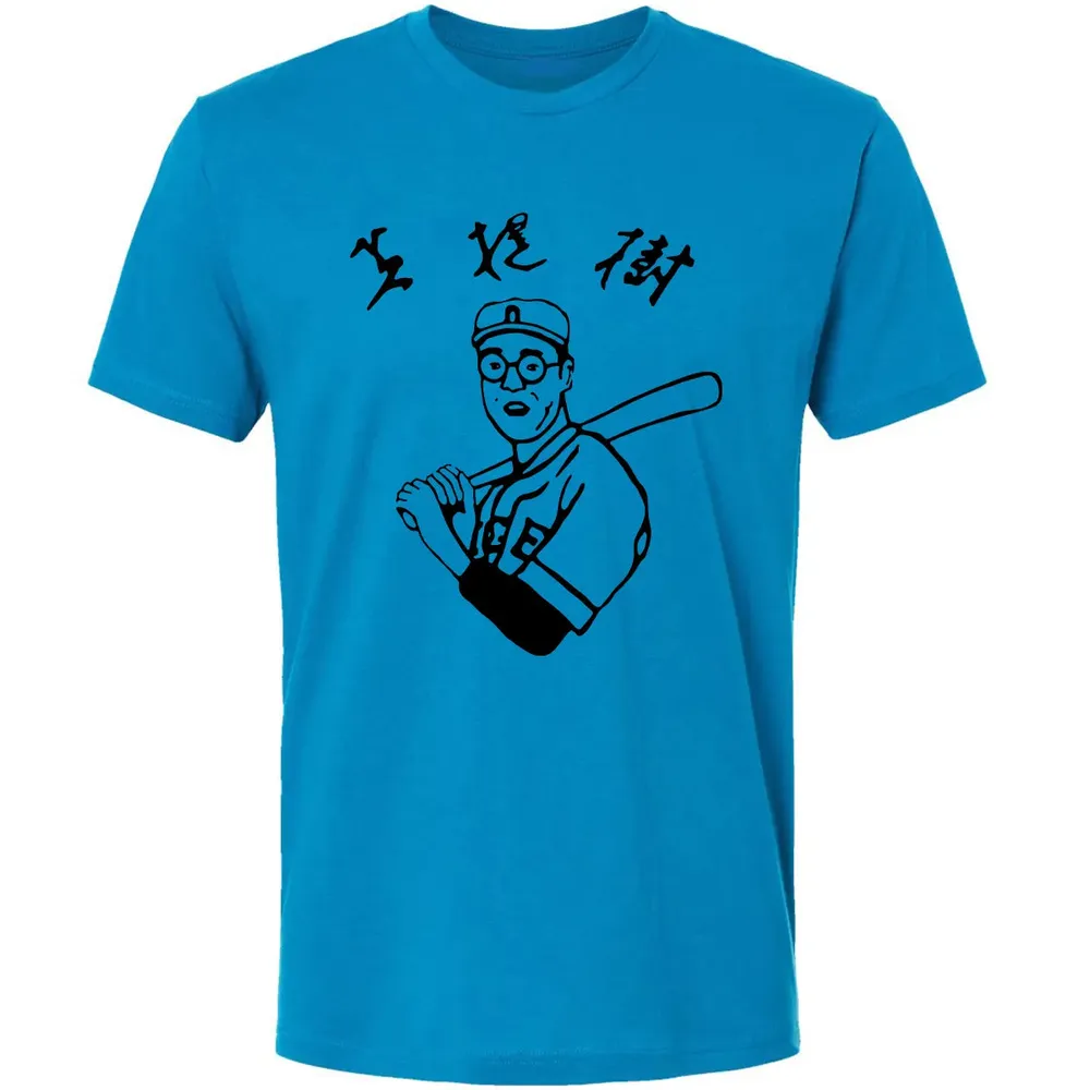 Dude Baseball Premium Unisex T-shirt - 15