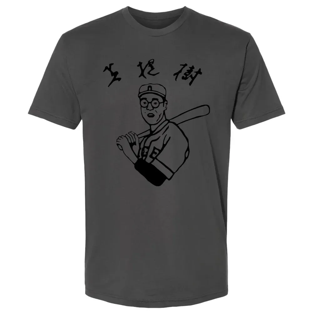 Dude Baseball Premium Unisex T-shirt - 8