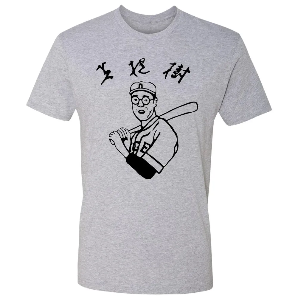 Dude Baseball Premium Unisex T-shirt - 9