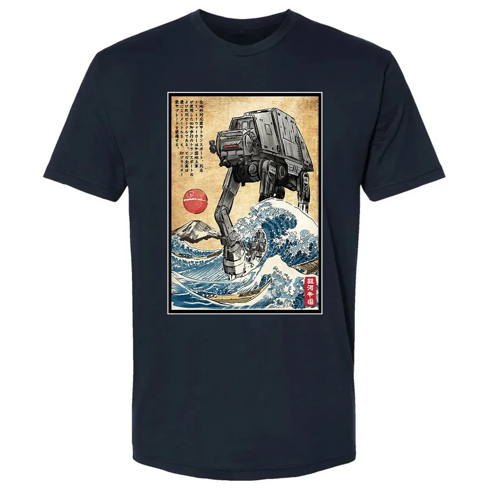 Galactic Empire in Japan Premium Unisex T-shirt - 2