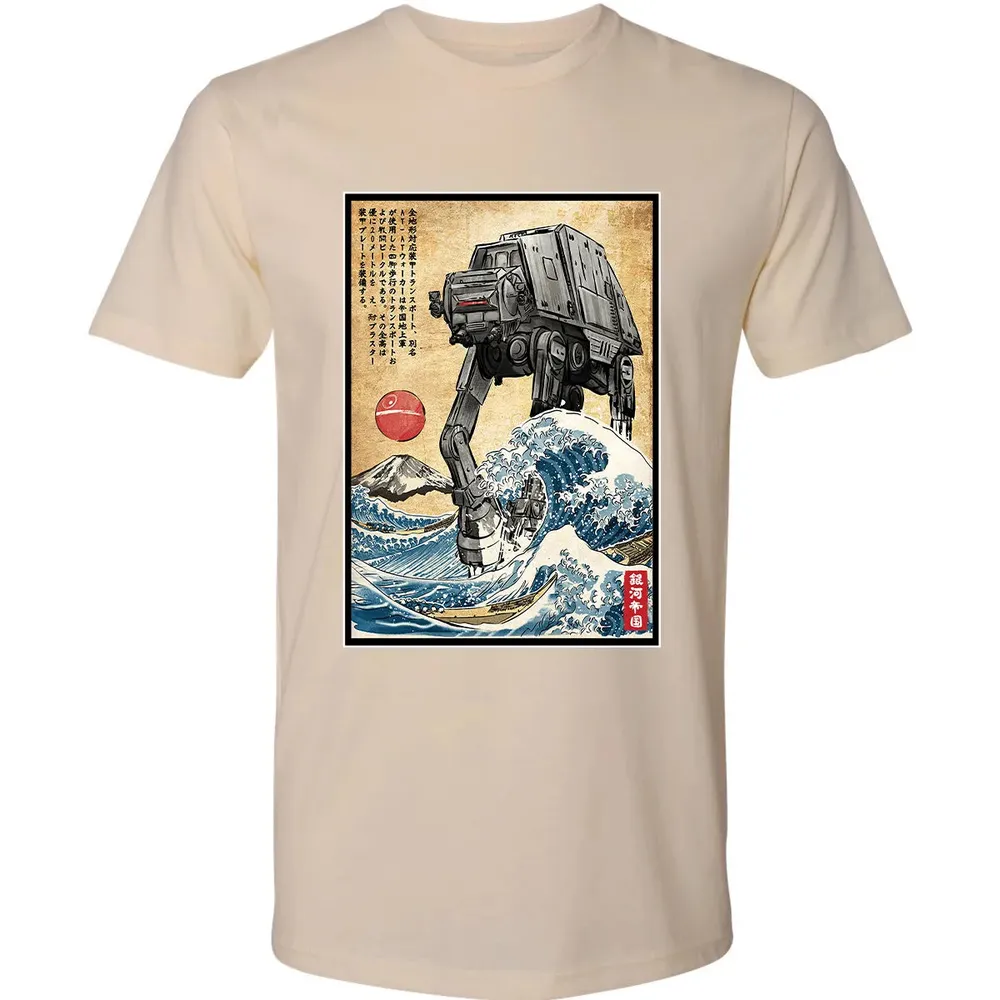 Galactic Empire in Japan Premium Unisex T-shirt - 13
