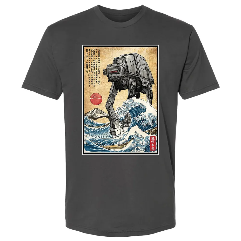 Galactic Empire in Japan Premium Unisex T-shirt - 8