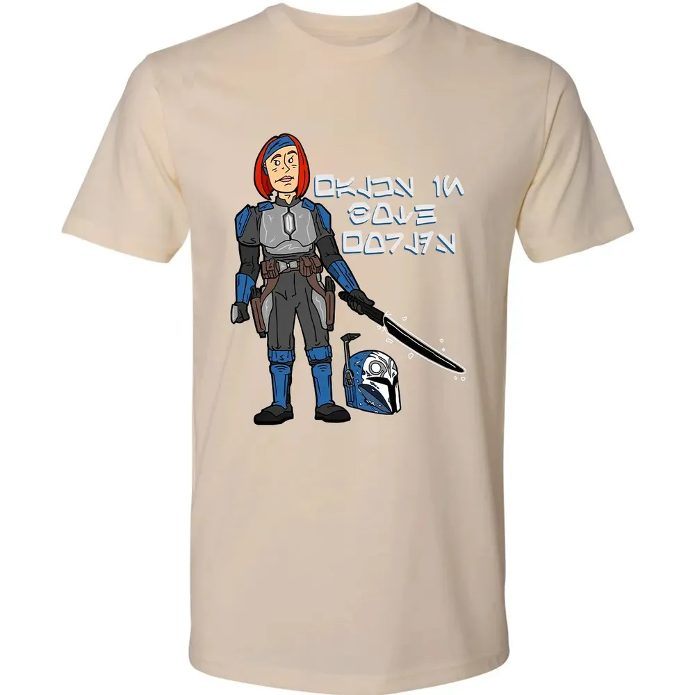 Walks in Both Worlds Premium Unisex T-shirt - 13